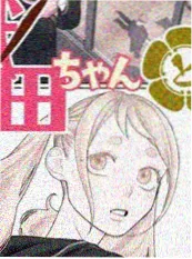 钢铁巨轮物语漫画改编动画海报