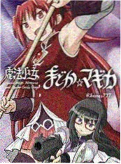 冰山之外漫画作品海报