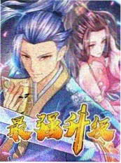 沉没的黄金年代文化综艺海报